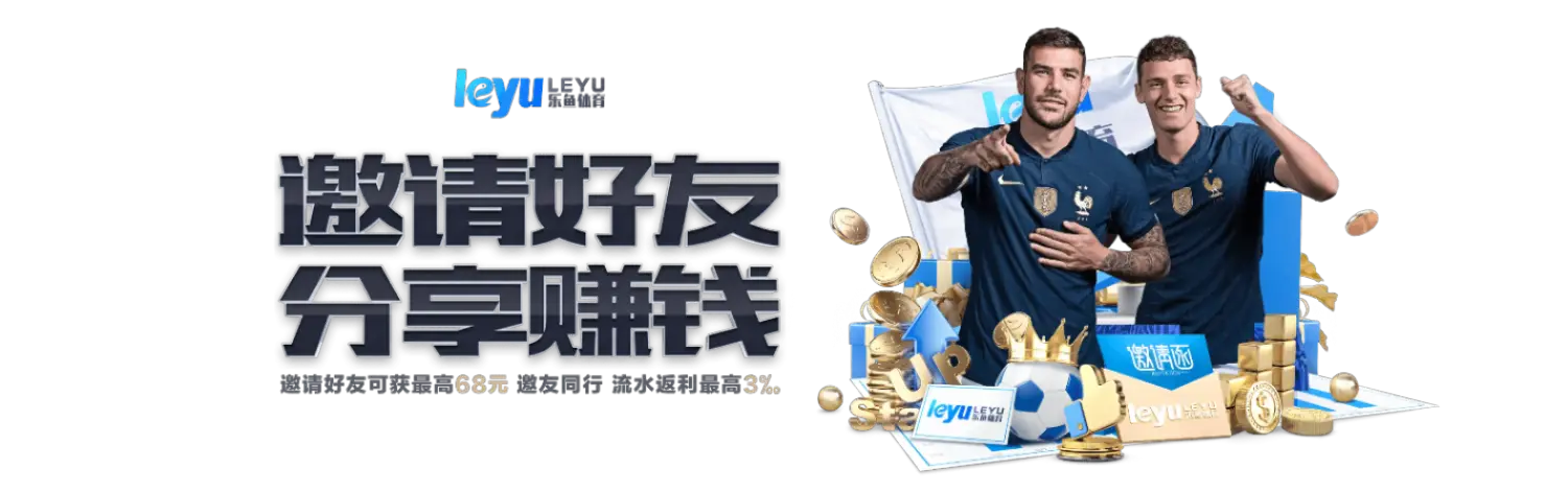 乐鱼体育·Leyu Sports 官方网页版-在线登录网址