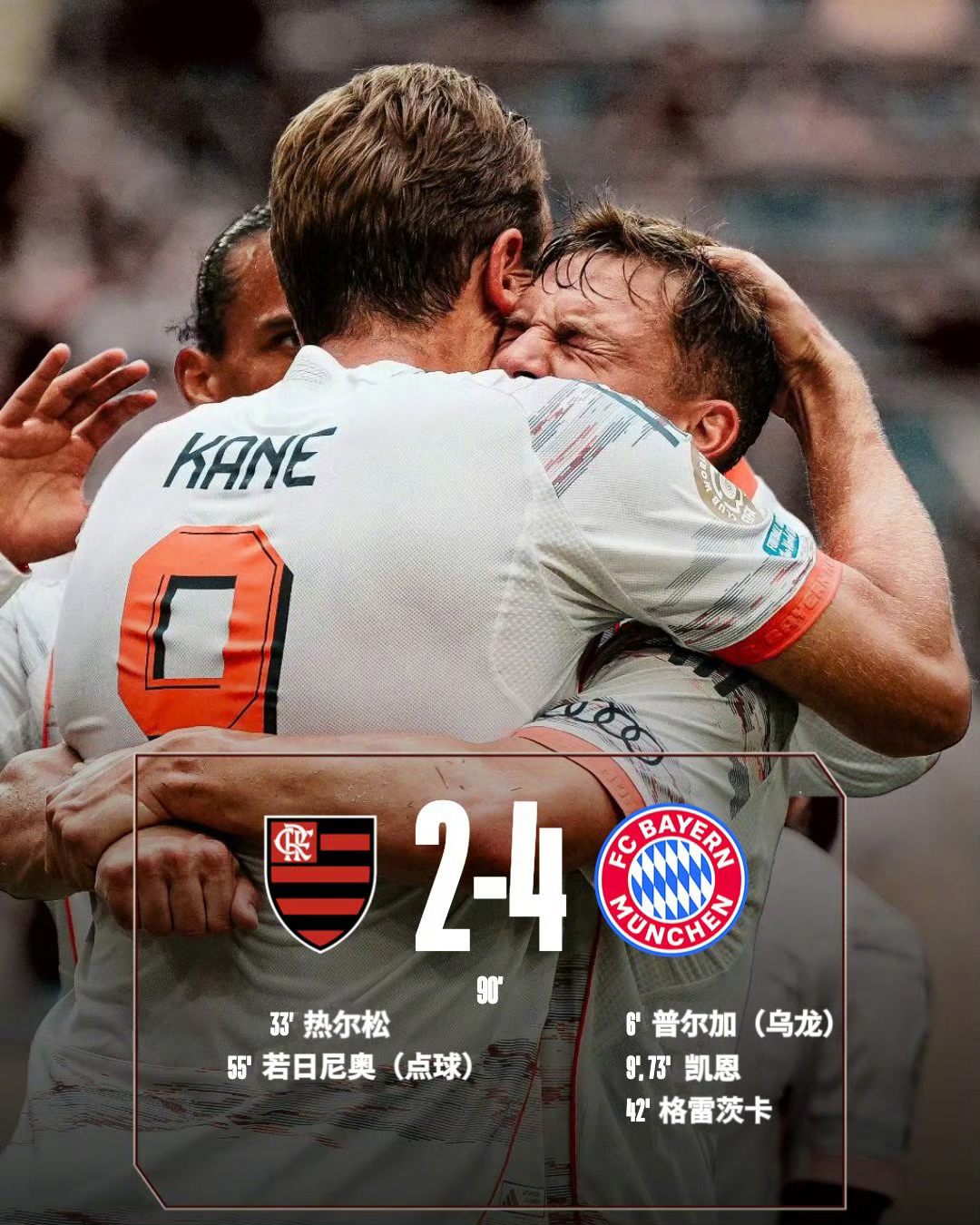 乐鱼-包含德国杯倒计时,埃因霍温国际比赛日豪取连胜,细节引发关注,震撼外界,控场能力受关注的词条-乐鱼